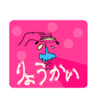 おへんじおへんじ5（個別スタンプ：10）