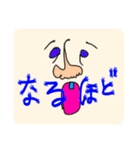 おへんじおへんじ5（個別スタンプ：14）
