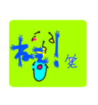 おへんじおへんじ5（個別スタンプ：15）