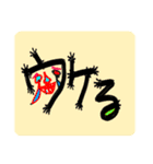 おへんじおへんじ5（個別スタンプ：17）