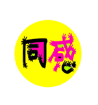 おへんじおへんじ5（個別スタンプ：19）
