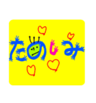 おへんじおへんじ5（個別スタンプ：22）