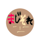 おへんじおへんじ5（個別スタンプ：23）