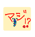 おへんじおへんじ5（個別スタンプ：25）