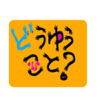 おへんじおへんじ5（個別スタンプ：26）