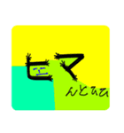 おへんじおへんじ5（個別スタンプ：34）