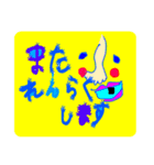 おへんじおへんじ5（個別スタンプ：38）