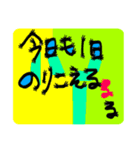 おへんじおへんじ5（個別スタンプ：39）