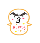 ツヨマユ君（個別スタンプ：4）