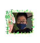 私は野田（個別スタンプ：9）