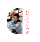 私は野田（個別スタンプ：17）