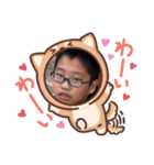 私は野田（個別スタンプ：20）