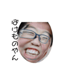 私は野田（個別スタンプ：36）