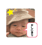 たいち君のスタンプ①（個別スタンプ：22）