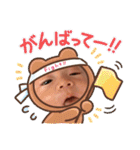 たいち君のスタンプ①（個別スタンプ：26）