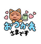 たいち君のスタンプ①（個別スタンプ：39）