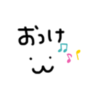 ぷむ ぷむ（個別スタンプ：5）