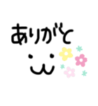 ぷむ ぷむ（個別スタンプ：6）