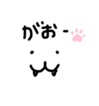 ぷむ ぷむ（個別スタンプ：8）