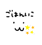 ぷむ ぷむ（個別スタンプ：9）