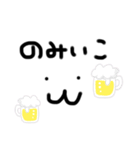 ぷむ ぷむ（個別スタンプ：10）
