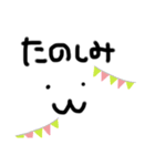 ぷむ ぷむ（個別スタンプ：11）