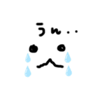ぷむ ぷむ（個別スタンプ：14）