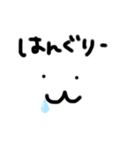 ぷむ ぷむ（個別スタンプ：16）
