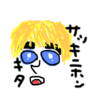 フリーターの落書き1（個別スタンプ：4）