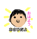 Asahi画伯（個別スタンプ：1）