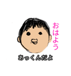 Asahi画伯（個別スタンプ：2）