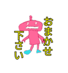 Asahi画伯（個別スタンプ：5）
