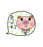 ちょ～便利な毎日！2（個別スタンプ：5）