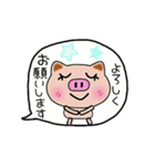 ちょ～便利な毎日！2（個別スタンプ：13）