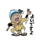 肯定じいちゃん いつもあなたの味方（個別スタンプ：2）