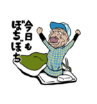 肯定じいちゃん いつもあなたの味方（個別スタンプ：4）