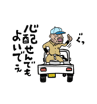 肯定じいちゃん いつもあなたの味方（個別スタンプ：9）