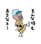 肯定じいちゃん いつもあなたの味方（個別スタンプ：16）