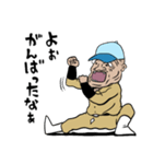 肯定じいちゃん いつもあなたの味方（個別スタンプ：18）