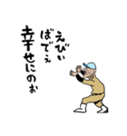 肯定じいちゃん いつもあなたの味方（個別スタンプ：19）