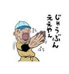 肯定じいちゃん いつもあなたの味方（個別スタンプ：20）