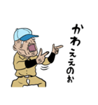 肯定じいちゃん いつもあなたの味方（個別スタンプ：21）