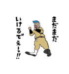 肯定じいちゃん いつもあなたの味方（個別スタンプ：27）
