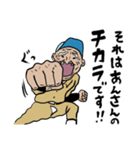 肯定じいちゃん いつもあなたの味方（個別スタンプ：30）