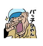 肯定じいちゃん いつもあなたの味方（個別スタンプ：31）