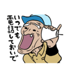 肯定じいちゃん いつもあなたの味方（個別スタンプ：32）