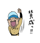 肯定じいちゃん いつもあなたの味方（個別スタンプ：37）