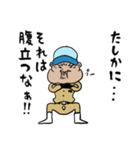 肯定じいちゃん いつもあなたの味方（個別スタンプ：38）