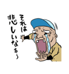 肯定じいちゃん いつもあなたの味方（個別スタンプ：39）