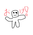 使える幼稚園生の絵（個別スタンプ：14）